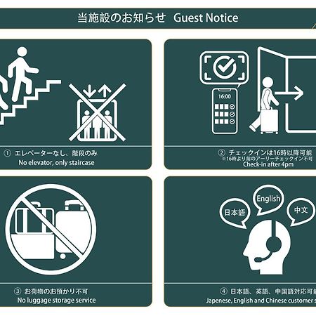 Nestay Terrace House Osaka Tsutenkaku Esterno foto