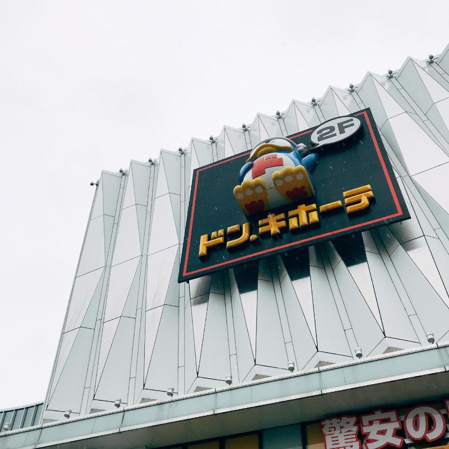 Nestay Terrace House Osaka Tsutenkaku Esterno foto